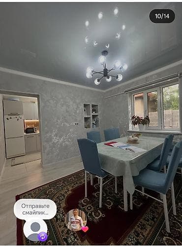 Кыймылсыз мүлк: Продаётся одноэтажный дом с участком. Характеристики и планировка: - — 7