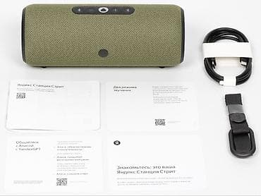 яндекс станция мини 2 бишкек: Яндекс Станция Стрит (умная колонка с Алисой), цвет хаки. - — 4