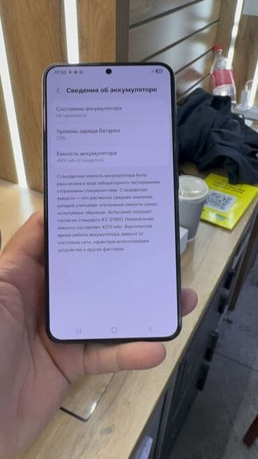 самсунг с 22 цена бишкек: Samsung Galaxy S22 Plus, Колдонулган, 256 ГБ — 9