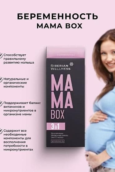 Витамины и БАДы: Комплекс витаминов, Для укрепления иммунитета, Siberian Wellness, Для женщин, Капсулы — 5