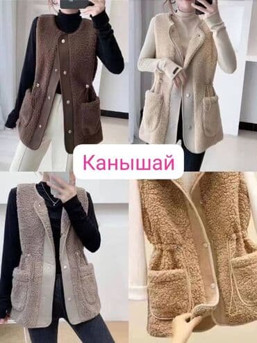 Женская обувь: Тедди 
Пекин
Стандарт — 1