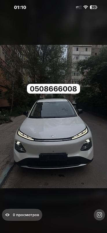 belarus 892 2: Changan Qiyuan Q05: 2026 г. — 1