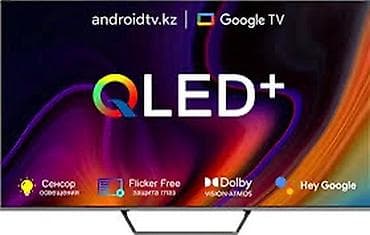 ps 1: Телевизор Yasin LED 65UD81 — 65" 4K Smart TV + ДОСТАВКА 🚚 Огромный — 2