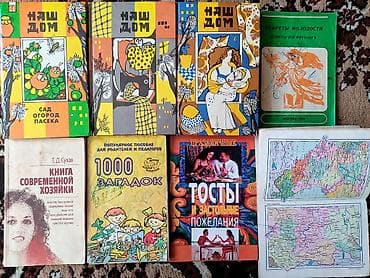 Большая подборка книг разных жанров и серий. Художественная