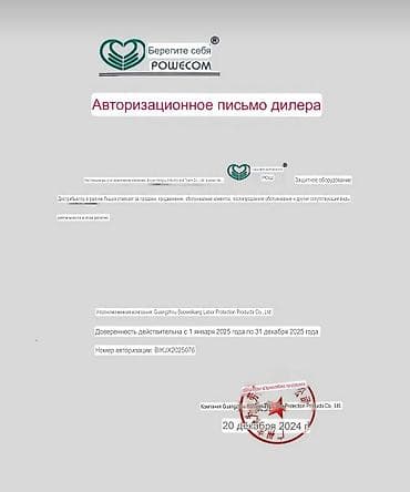 вещи из наруто: Противогаз #респираторные маски #угольные фильтры #маска с фильтрами — 5