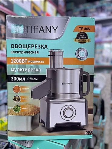 lunch box: Электрическая овощерезка TIFFANY TF-805 - Мощность: 1200 Вт - Тип — 1