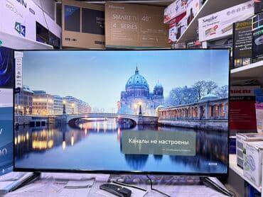 домашний антенна для телевизора: Новогодняя акция телевизор LG 50UR81009 просмотр’, thinq ai, webos — 28