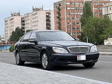 мерс 220 с класс: Mercedes-Benz S-Class: 2003 г., 5 л, Типтроник, Бензин, Седан — 2
