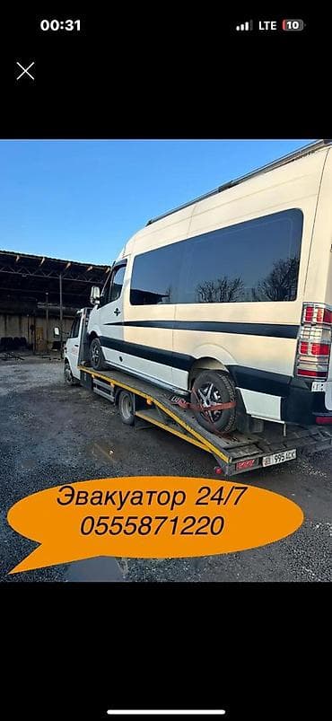 С лебедкой, С манипулятором, Со сдвижной платформой