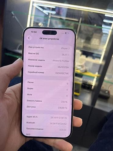 12 pro: IPhone 15 Pro Max, 256 ГБ, Natural Titanium, 83 % — 3