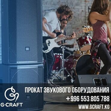 караоке оборудование: JBL PRX812. Прокат и аренда звука. Комплект «Двенашки» идеально — 1