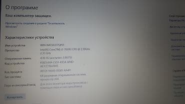 nokia e7: Офисный, Intel Core i3 — 3