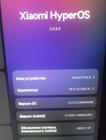 оперативный память: Планшет, Xiaomi, память 256 ГБ, Wi-Fi, Б/у, цвет - Черный — 5