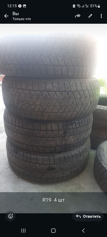 камаз шины: Шины — 1