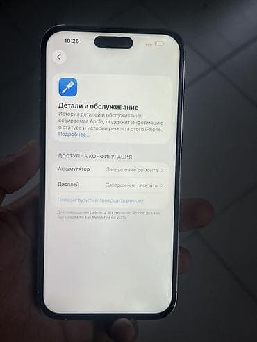 apple iphone 6 plus: IPhone 14 Pro Max, Б/у, 256 ГБ, White Titanium, 100 % — 3