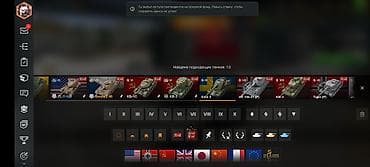 танк 400: Tank : 2024 г. — 2