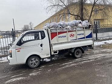 пл: Вывоз мусора Портер такси Портер такси Грузовой такси спринтер такси — 1