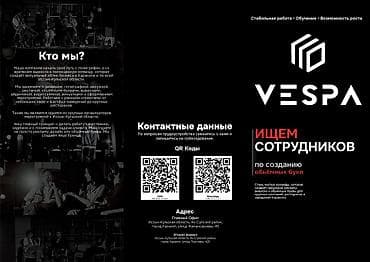 ватсап группа работа бишкек: ИЩЕМ СОТРУДНИКОВ. По созданию обьёмных букв. Стань частью команды — 2