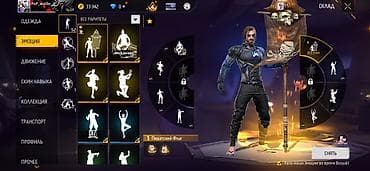 мин булак: Игровой аккаунт Free Fire - Уровень профиля: 69, ник PwP_abut0w_ — 3