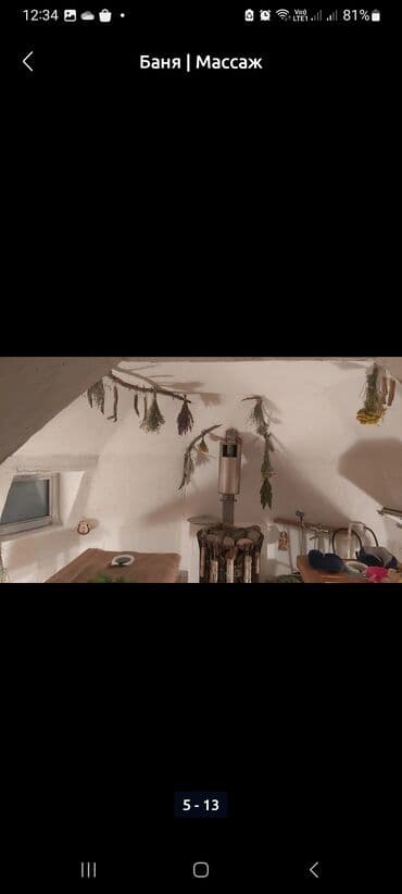 сдаю дом новопокровка: Баня, Сауна, SPA-салон | Массаж, Пилинг, Комнаты отдыха — 3