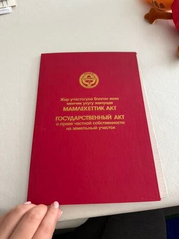 продажа дома в беловодске: 110 м², 4 комнаты, Видеонаблюдение, Кондиционер, Забор, огорожен — 16