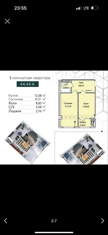 продаю квартиру тэц: 1 комната, 42 м², Элитка, 9 этаж, Готовая ПСО (под самоотделку) — 6