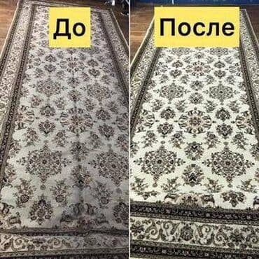 прайс лист электромонтажных работ бишкек: Стирка ковров, | Шырдак, Палас, Ала-кийиз — 7