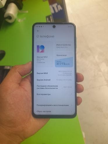 Redmi, Redmi Note 9 Pro, Б/у, 64 ГБ, цвет - Синий, 2 SIM — 1
