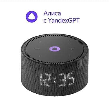 куплю динамики: Умная колонка Яндекс станция мини 2 с Алисой и YandexGPT — 1