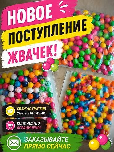 кофе машин: 🎯 Владельцы вендинговых аппаратов, внимание! Поступили жвачки для — 1