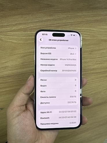 Google: IPhone 14 Pro Max, 256 ГБ, Deep Purple, Коробка, 81 % — 4