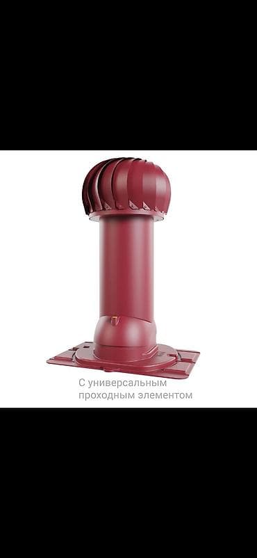 РОТОРНАЯ ВЕНТИЛЯЦИЯ VIOTTO Роторная вентиляция обеспечивает