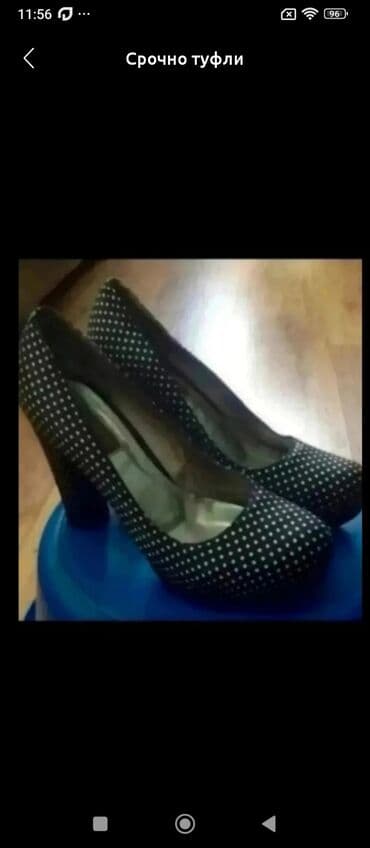 туфли беж цвет: Срочно туфли — 1