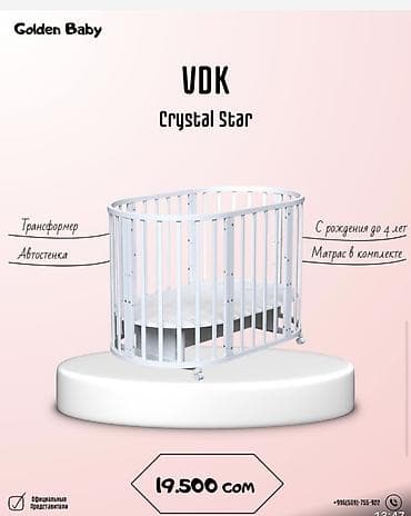 детская манишка: Здравствуйте! 👋 Добро пожаловать в Golden Baby — магазин уютной — 2