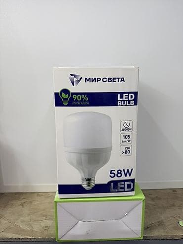 Светодиодная лампа «Мир Света» LED Bulb 58W - Мощность: 58 Вт -