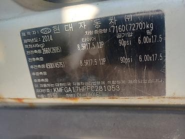 автовыш: Автовышка, Hyundai, 2014 г., 28 м — 10