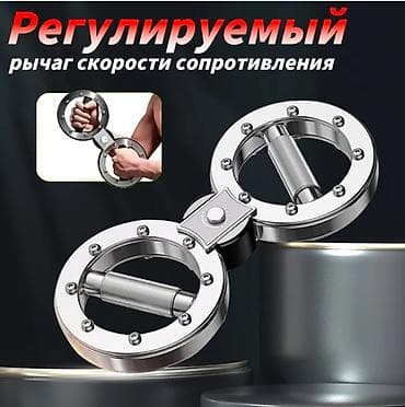 Регулируемый кистевой эспандер для тренировки силы рук и предплечий
