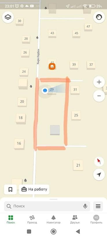 участки орок: 10 соток, Для строительства, Красная книга, Тех паспорт — 7