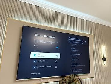 телек: Срочная акция!!!! Модель 75Q66G Бренд Skyworth Основные характеристики — 3