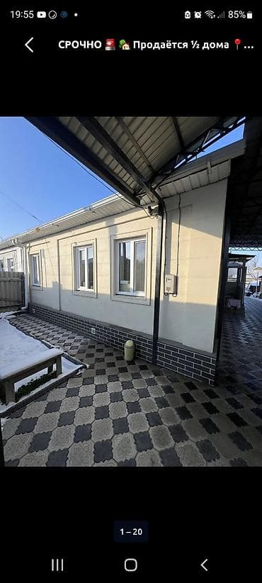 дом 103 серии: Продаётся 1/2 дома с благоустроенным двором и большим навесом. - — 1