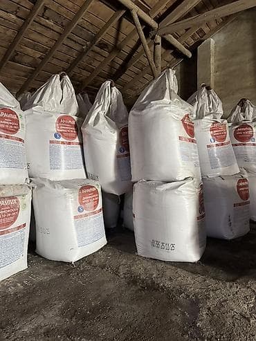 рыбый жир: Удобрение Диаммофоска — 2