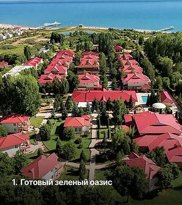 мини пансионат: Отдых в Talisman Village — бронирование через нашу турфирму Наша — 5