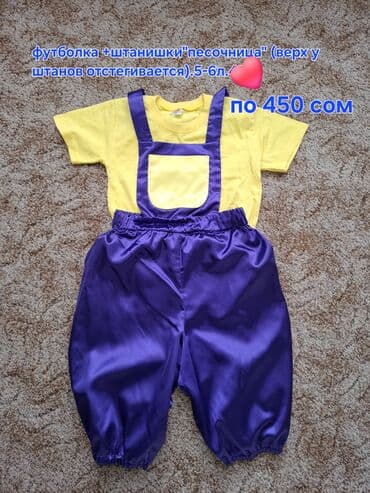 обруч для талии детский: Новогодние костюмы для детей от 3-х до 7 лет.Отличное качество пошива — 7