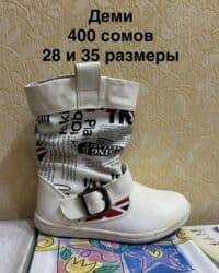 Комплекты одежды: Ликвидация НОВОЙ детской и подростковой обуви! Отличное качество! — 56