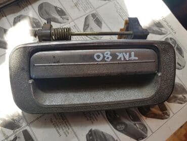 мельхиоровые столовые приборы ссср цена: Toyota Land Cruiser 80, ручка дверная. Тойота Ленд Крузер 80. Ручки — 1