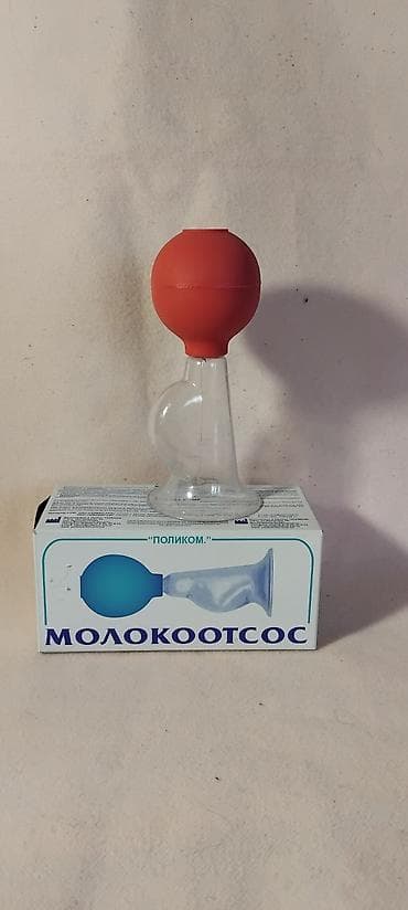 молокоотсос цена бишкек: Молокоотсос — 1