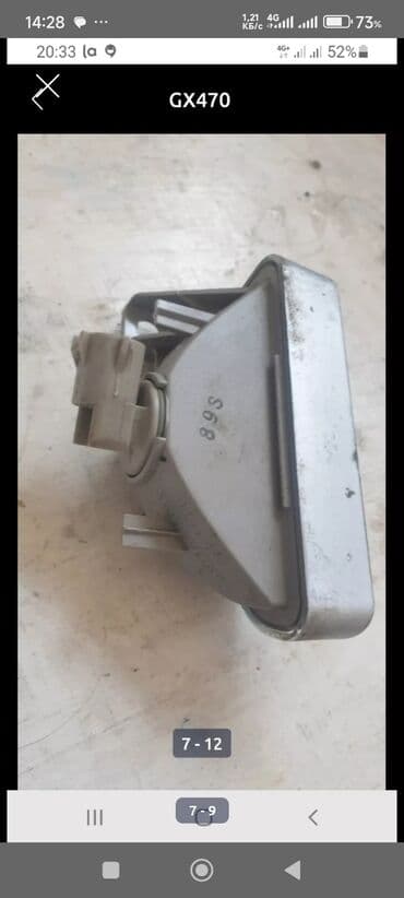 регулировка фар на стенде бишкек: GX470 Lexus Фара правая оригинал-16000сом Фонари задние-3500сом за шт — 13