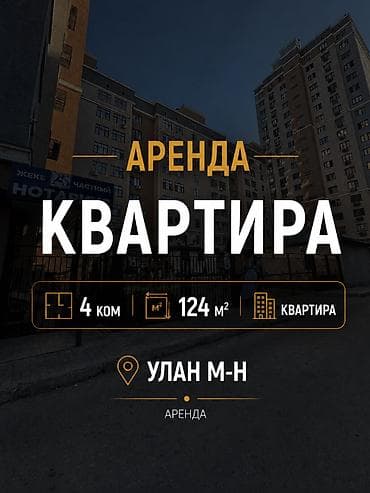 📍 Ахунбаева, 3/2 🏢 2 этаж из 9 | Кирпичный дом 🧱 ✨ Евро-планировка: 🛏 — 1