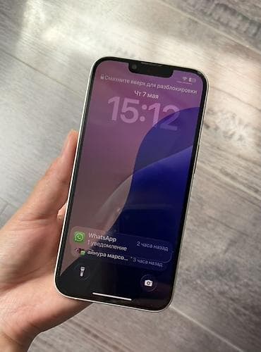 бэушный айфон 4: IPhone 14, Б/у, 128 ГБ, Белый, Защитное стекло, Чехол — 2