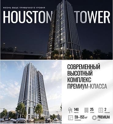 discovery studio: 3 комнаты, 100 м², Орто-Сай с. Элитка, 4 этаж, ПСО (под самоотделку) — 1
